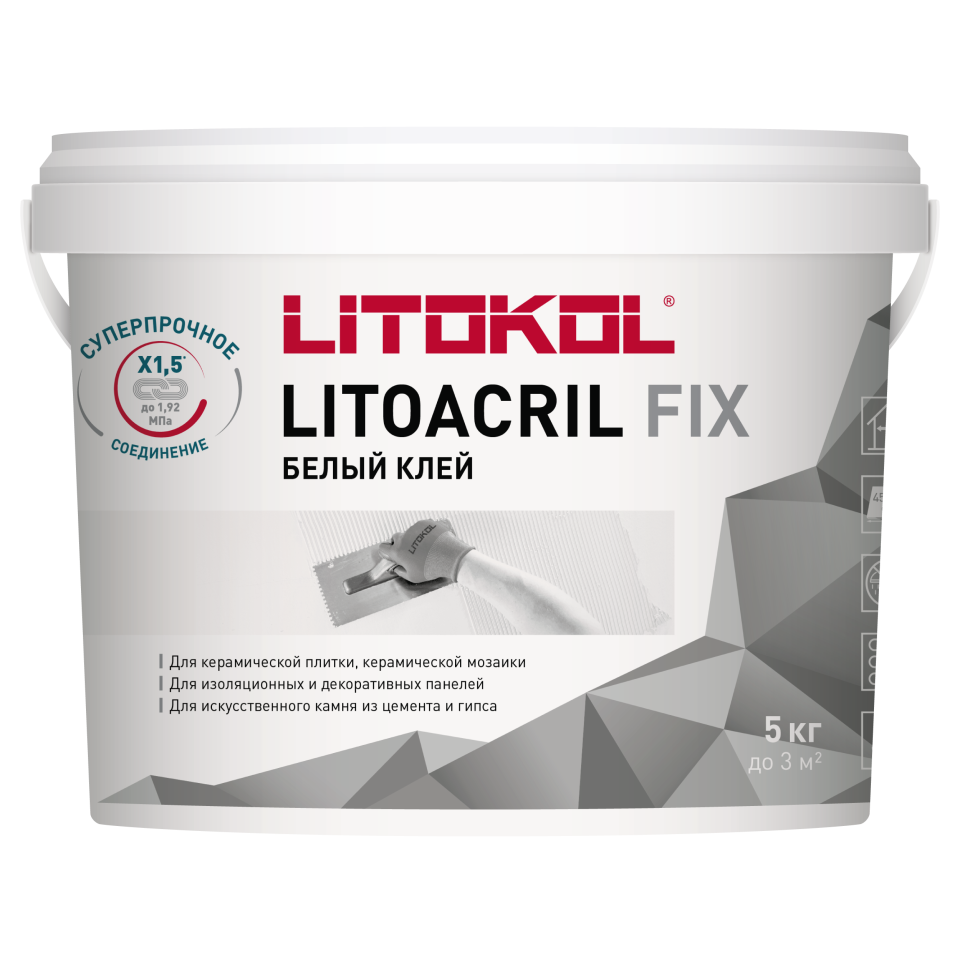 Купить LITOACRIL FIX - пастообразный клей 5kg bucket в Краснодаре