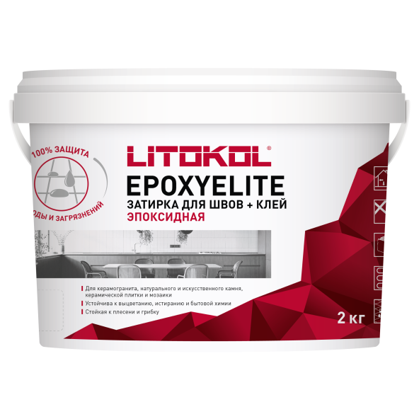 Купить EpoxyElite E.14 КАРАМЕЛЬ затир. смесь 2,0kg bucket в Москве-1