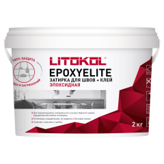 Купить EpoxyElite E.14 КАРАМЕЛЬ затир. смесь 2,0kg bucket в Краснодаре