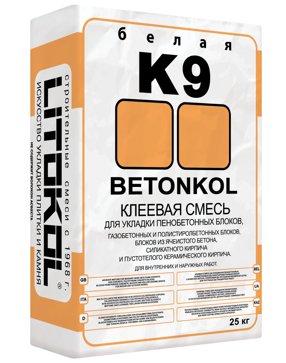 Купить Betonkol K9-клеевая смесь 25kg bag в Краснодаре