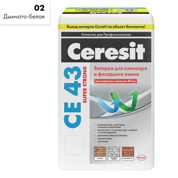 Купить CE 43/25 Затирка высокопрочная (серая 07) в Нижнем Новгороде