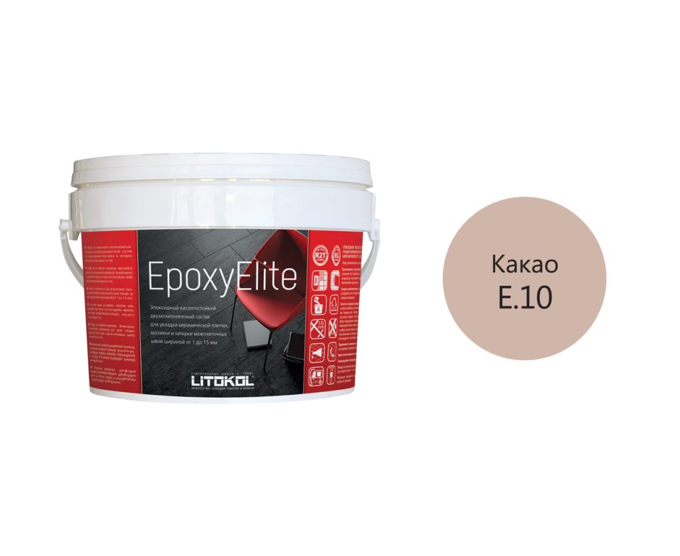 Купить EpoxyElite E.10 КАКАО затир. смесь 2,0kg bucket в Краснодаре #2